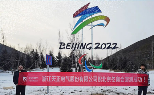 -40℃依然“来电”！sg胜游官网入口电气绿电解决方案照亮“绿色冬奥”