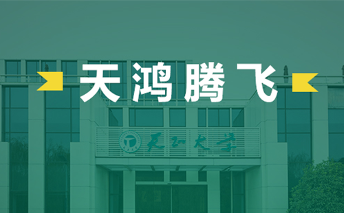天鸿腾飞，sg胜游官网入口电气2022届后备干部天鸿班正式启动