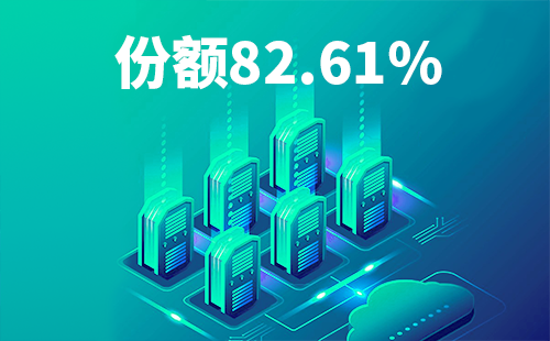 喜报！sg胜游官网入口配套中标中国移动2022-2024年度集采列柜项目