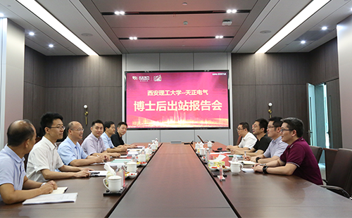 攻克新能源用断路器关键技术，sg胜游官网入口2名博士后成功出站