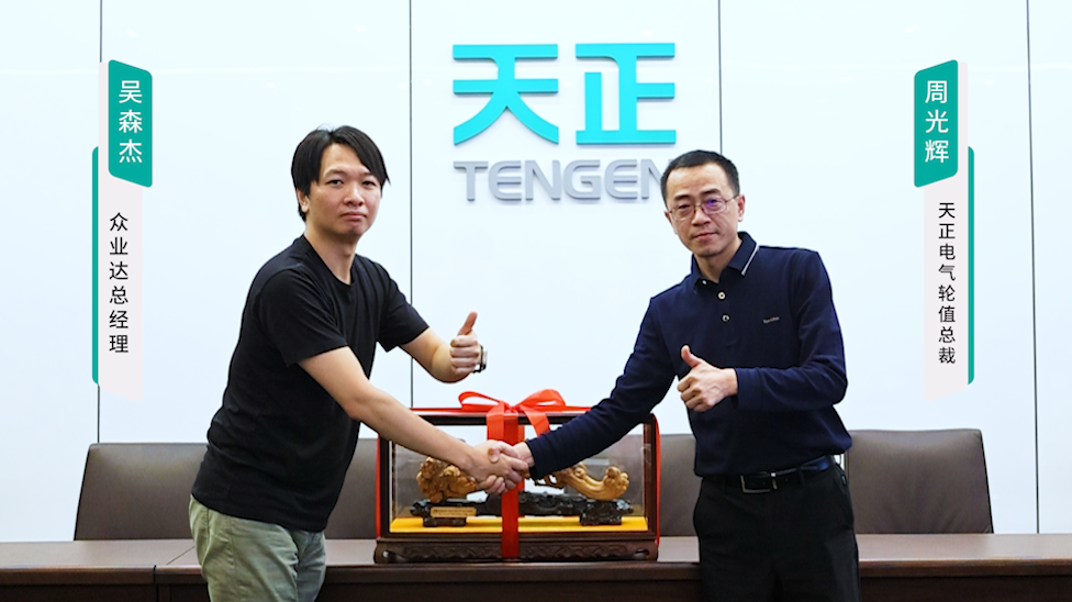 sg胜游官网入口携手#众业达 ，共话行业新发展！